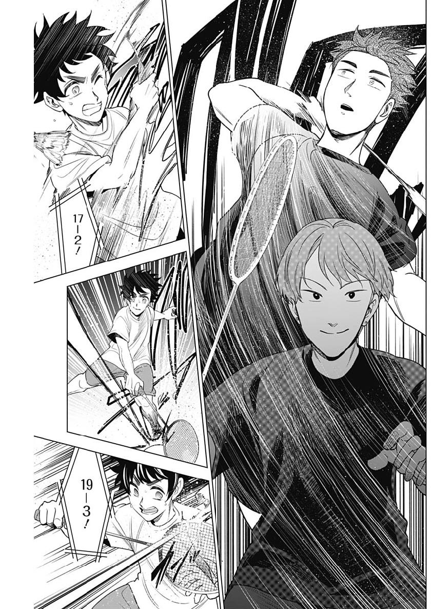 Shuttle Eyes - Chapter 14 - Page 11