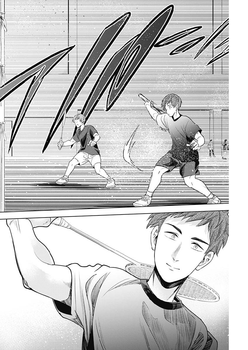 Shuttle Eyes - Chapter 14 - Page 14