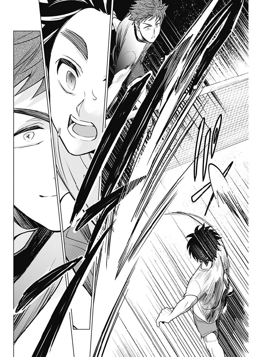 Shuttle Eyes - Chapter 16 - Page 6