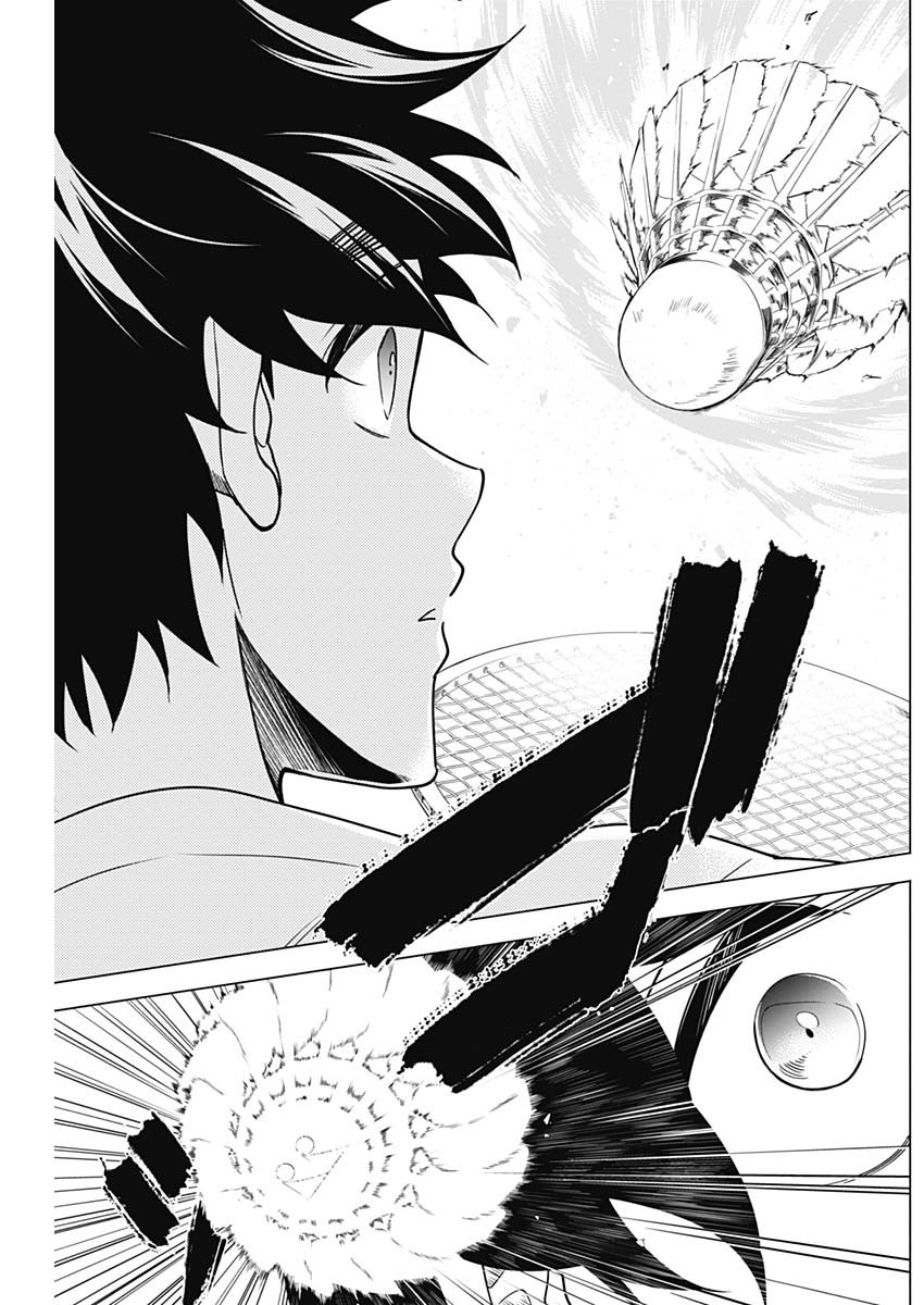 Shuttle Eyes - Chapter 2 - Page 12