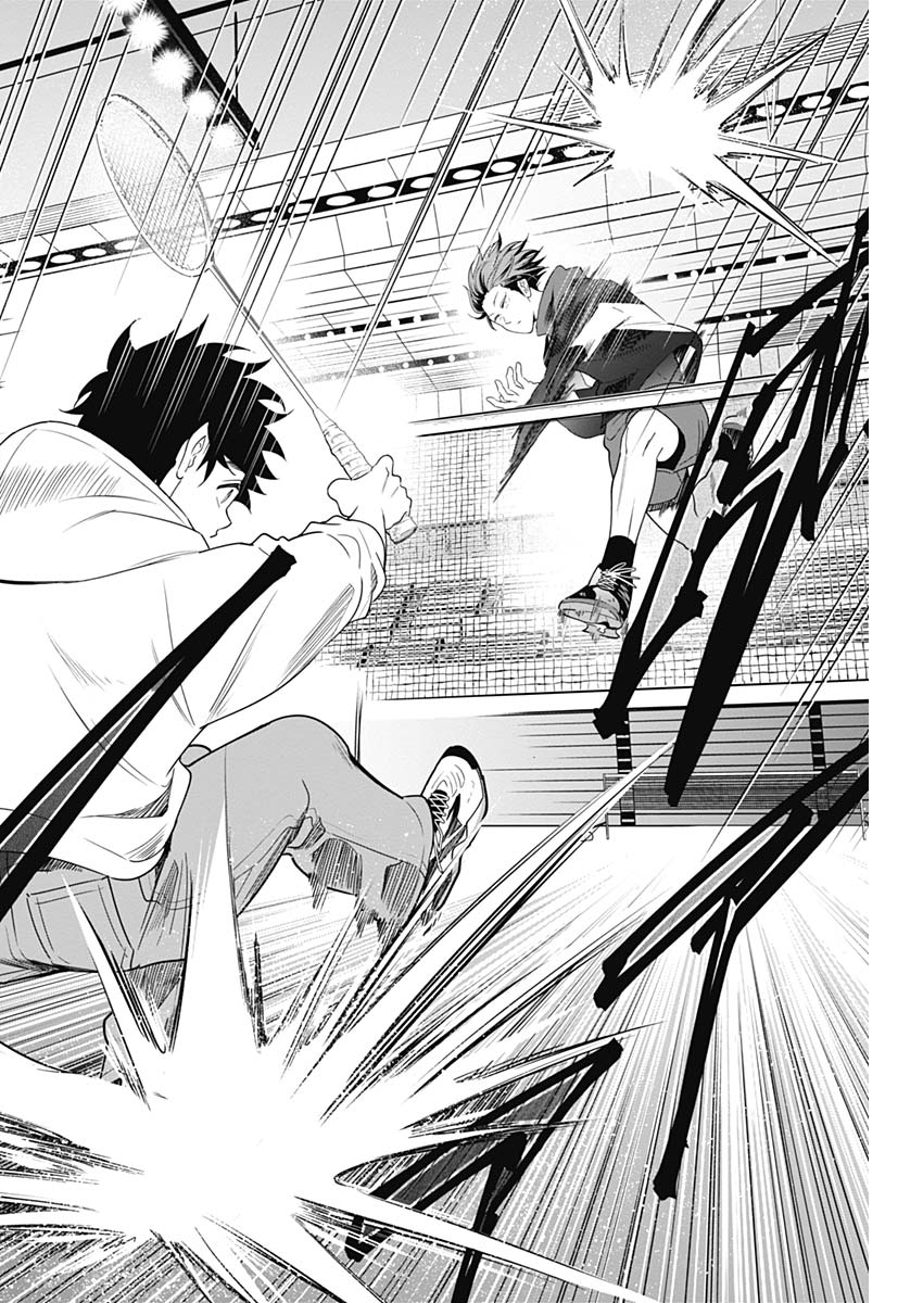 Shuttle Eyes - Chapter 2 - Page 13