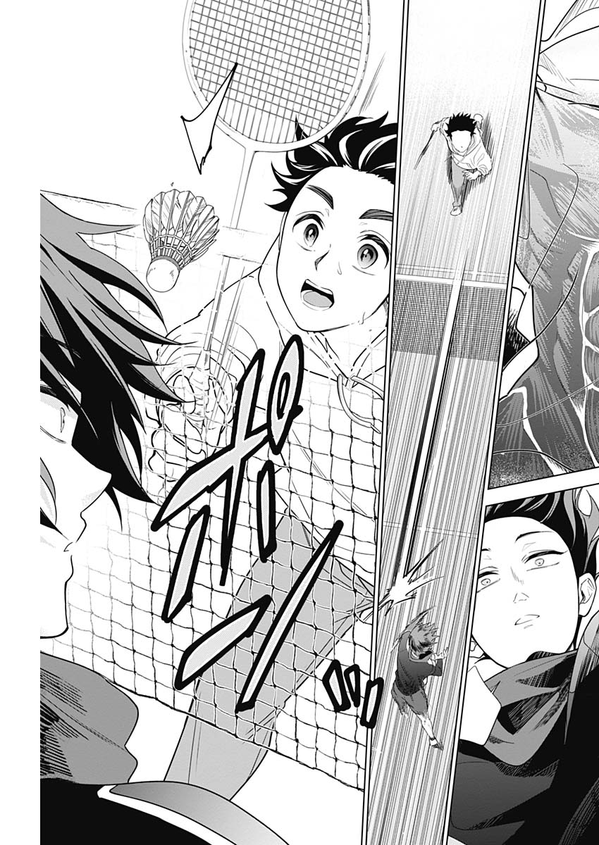 Shuttle Eyes - Chapter 2 - Page 20