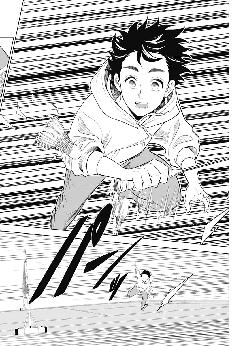 Shuttle Eyes - Chapter 2 - Page 23