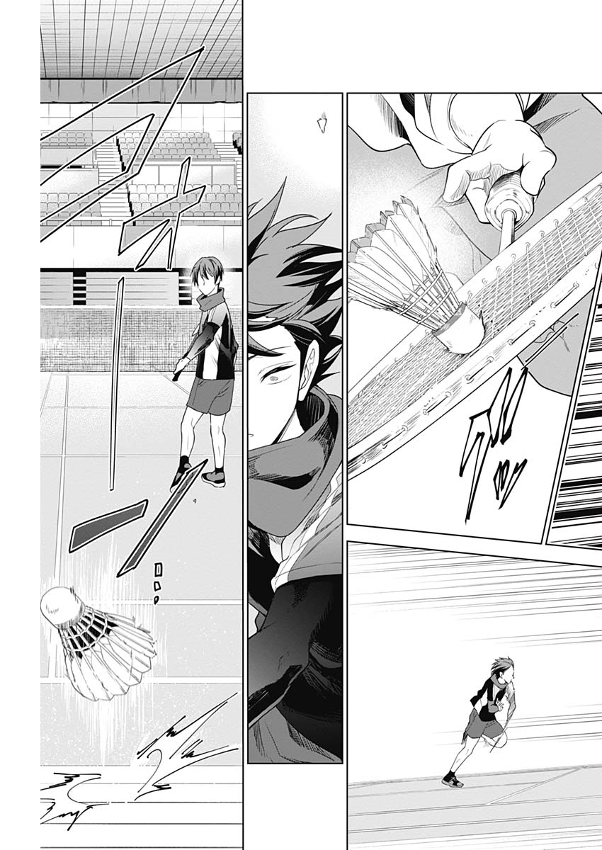 Shuttle Eyes - Chapter 2 - Page 24