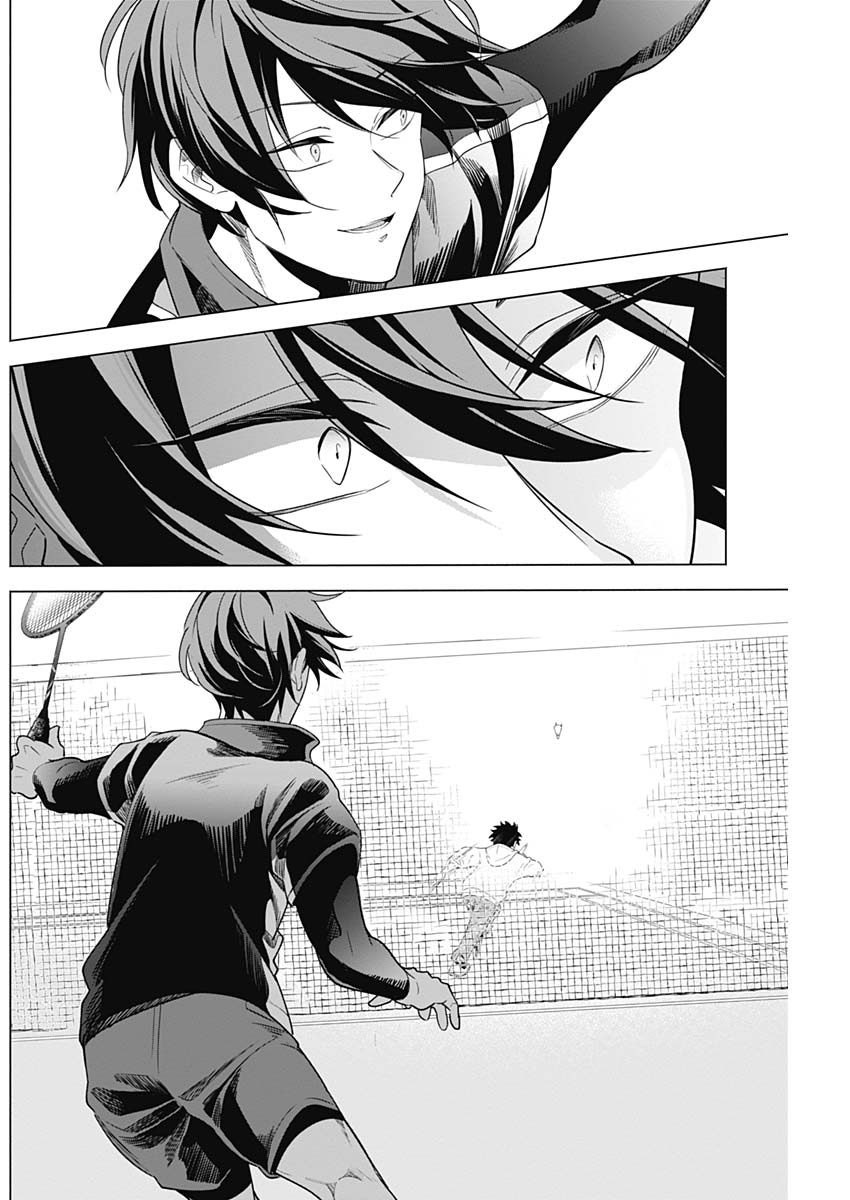 Shuttle Eyes - Chapter 2 - Page 39