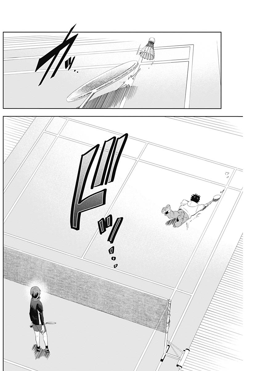 Shuttle Eyes - Chapter 2 - Page 41