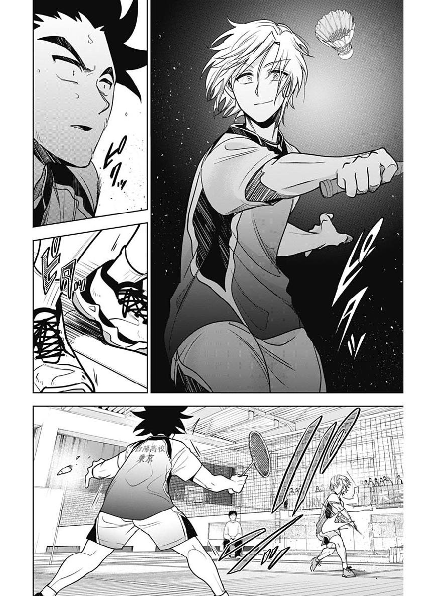 Shuttle Eyes - Chapter 21 - Page 8