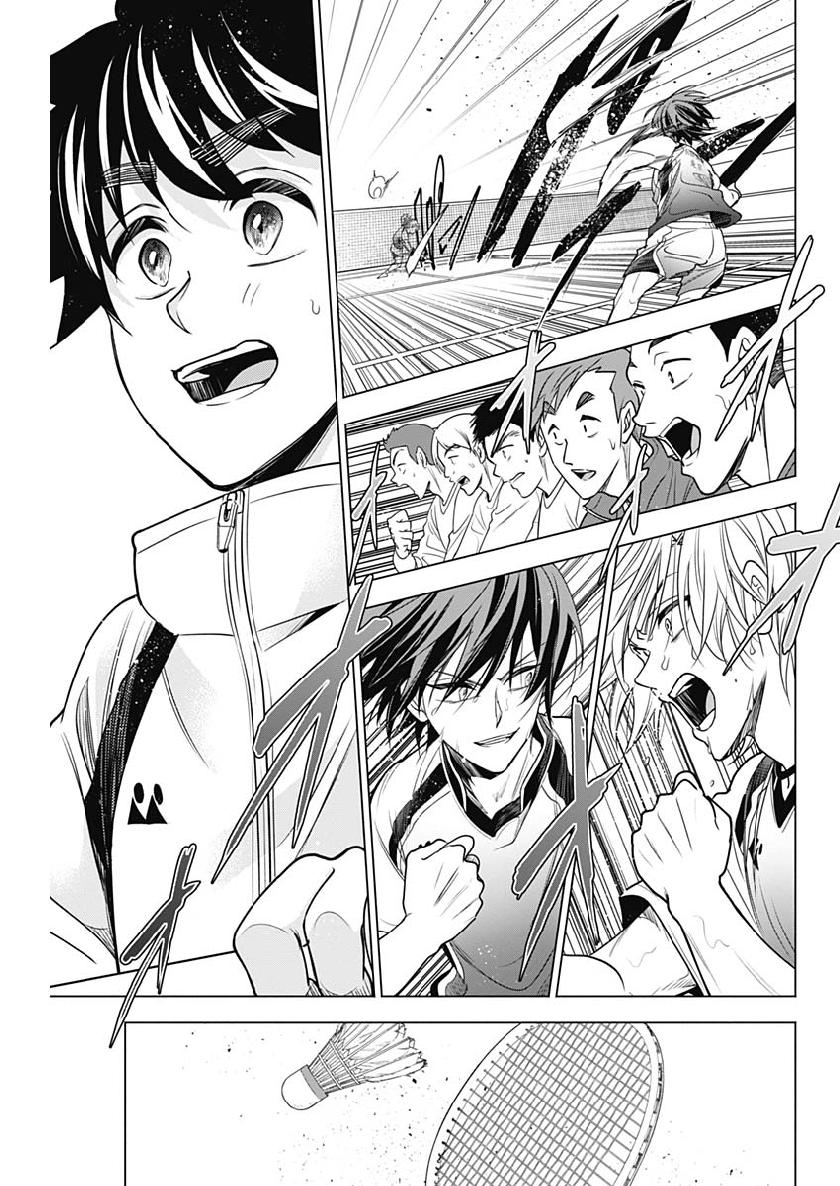 Shuttle Eyes - Chapter 24 - Page 11