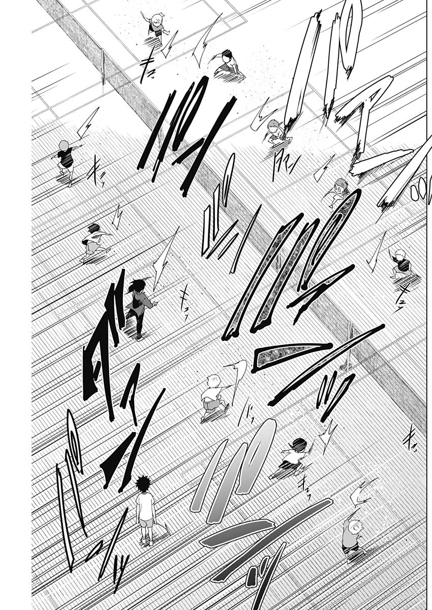 Shuttle Eyes - Chapter 3 - Page 21