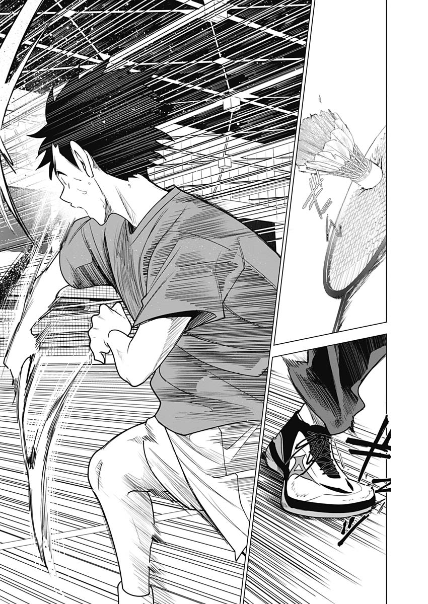 Shuttle Eyes - Chapter 8 - Page 14