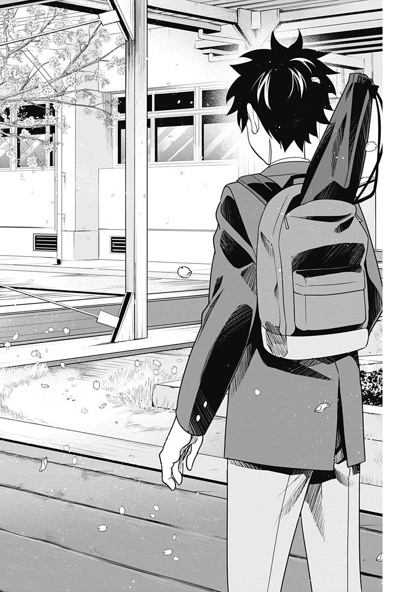 Shuttle Eyes - Chapter 9 - Page 4