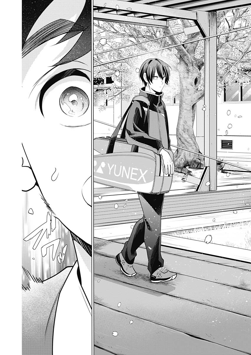 Shuttle Eyes - Chapter 9 - Page 5