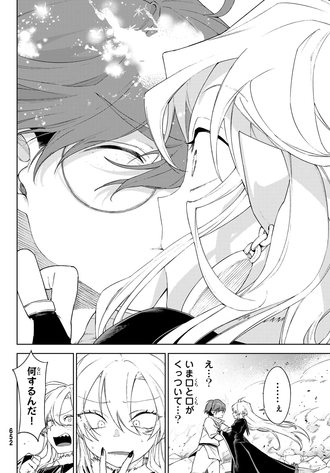 Shuuen no Majo to Sekai no Tabi - Chapter 20 - Page 10