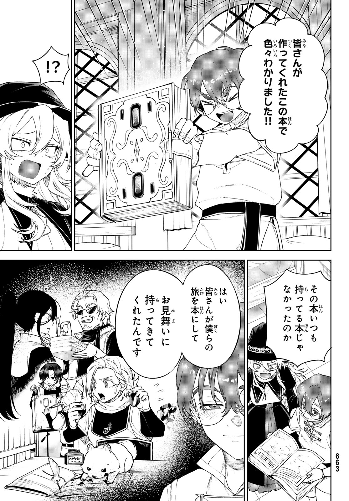 Shuuen no Majo to Sekai no Tabi - Chapter 20 - Page 21