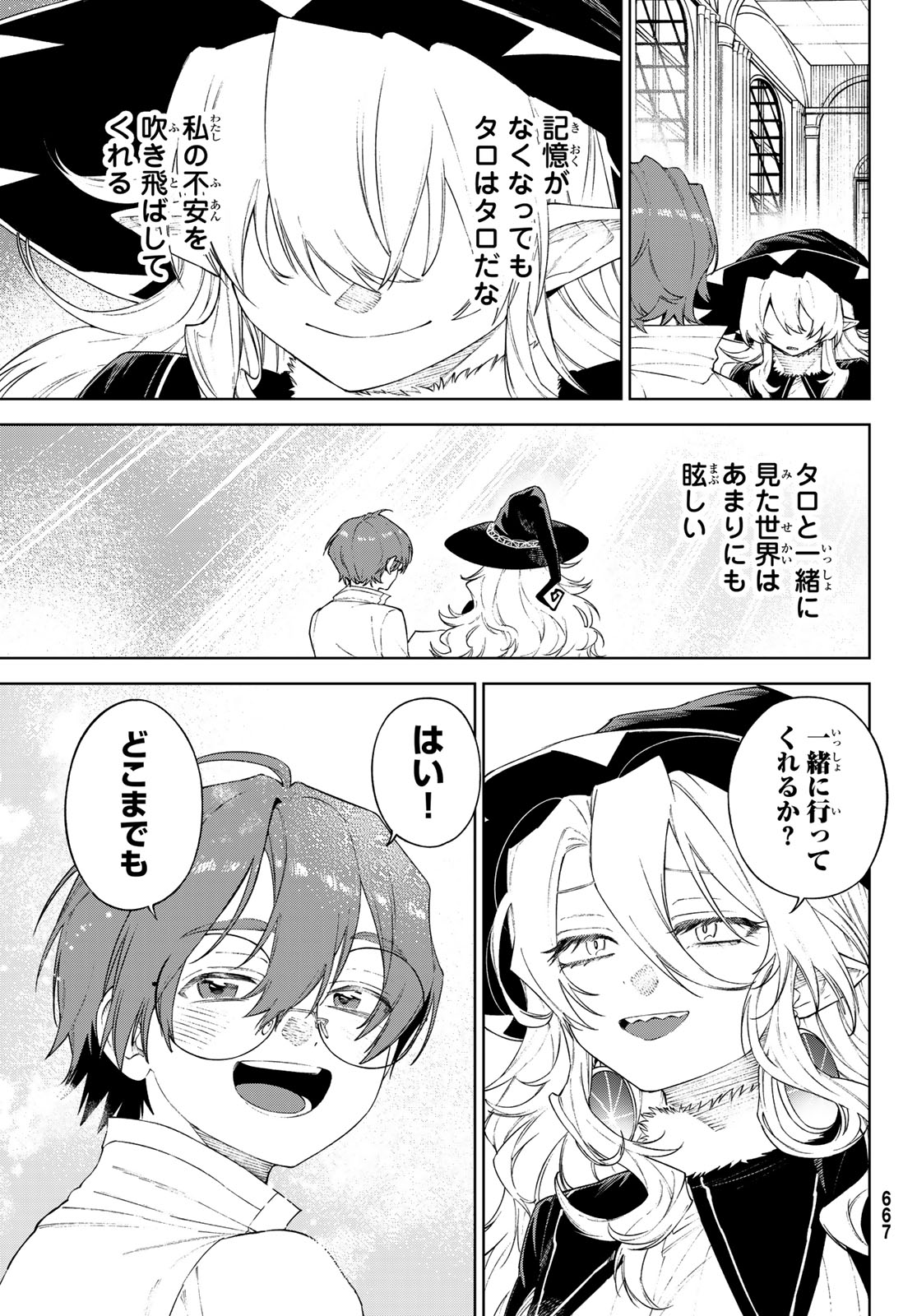 Shuuen no Majo to Sekai no Tabi - Chapter 20 - Page 25