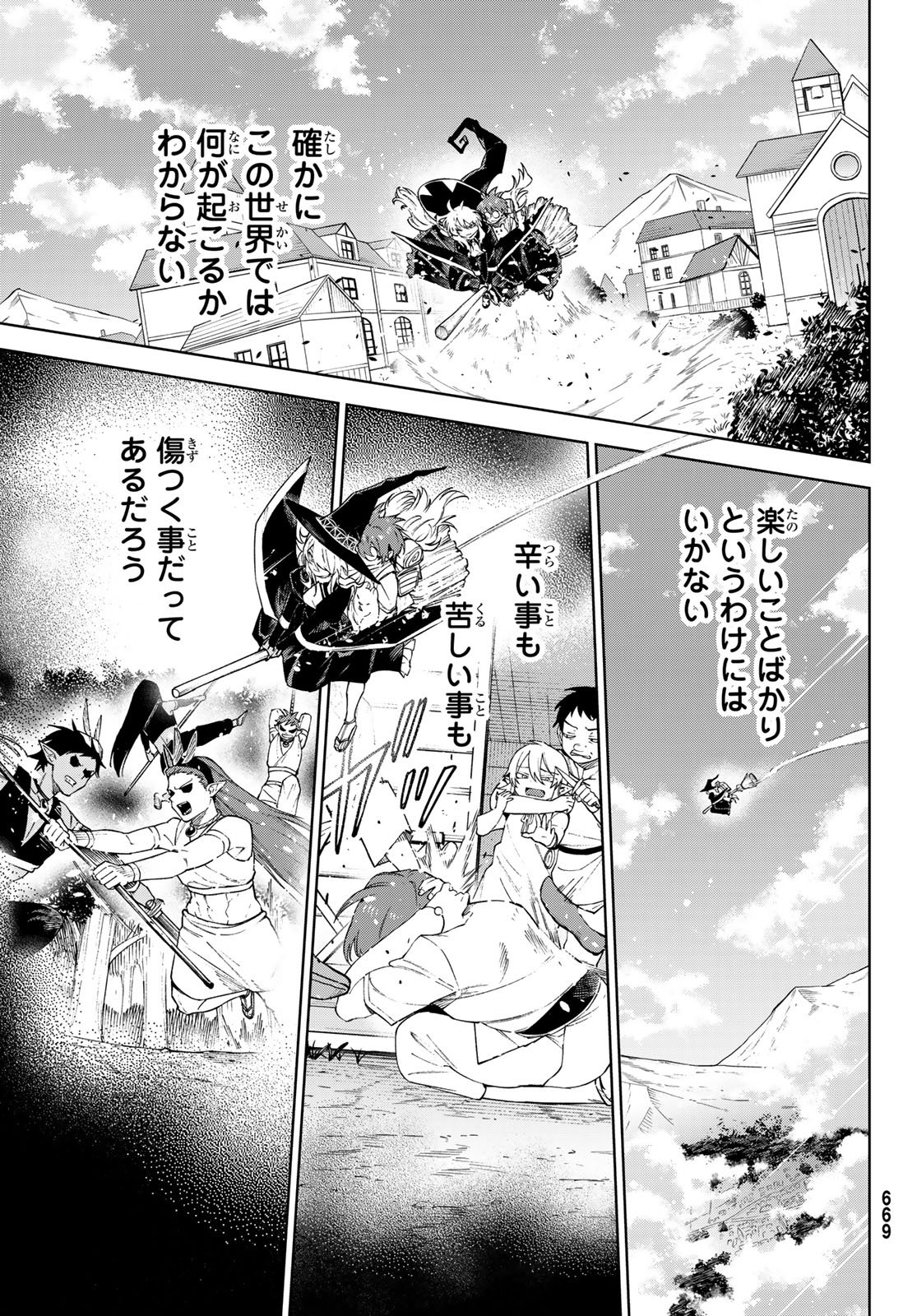 Shuuen no Majo to Sekai no Tabi - Chapter 20 - Page 27