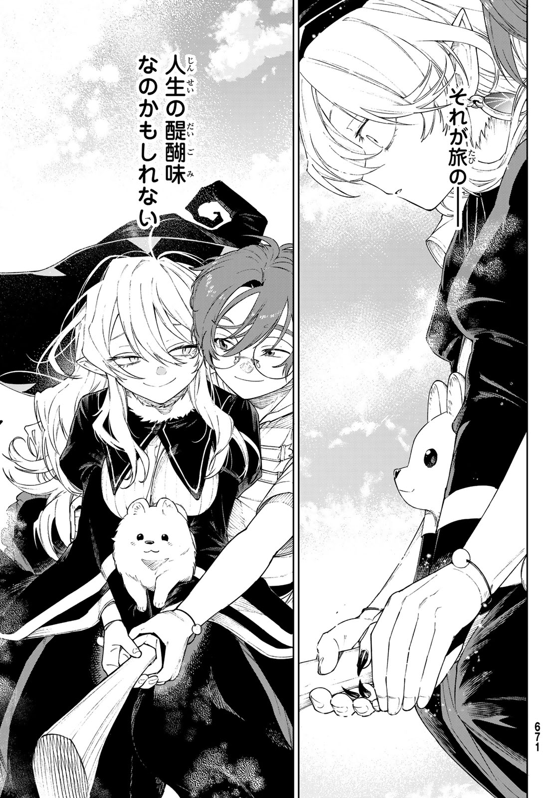 Shuuen no Majo to Sekai no Tabi - Chapter 20 - Page 29