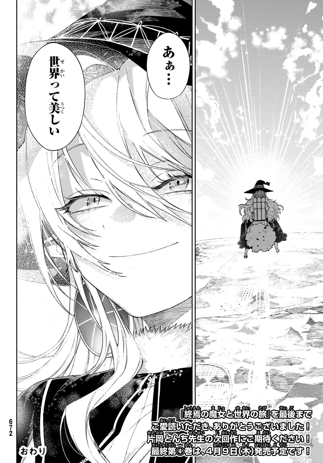 Shuuen no Majo to Sekai no Tabi - Chapter 20 - Page 30