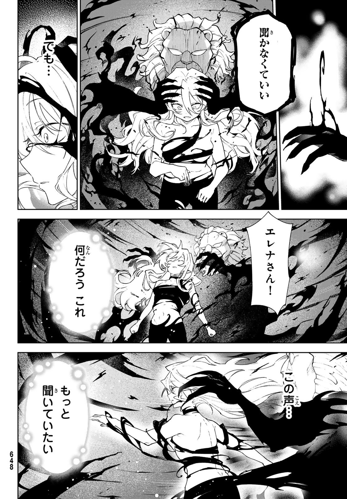 Shuuen no Majo to Sekai no Tabi - Chapter 20 - Page 6