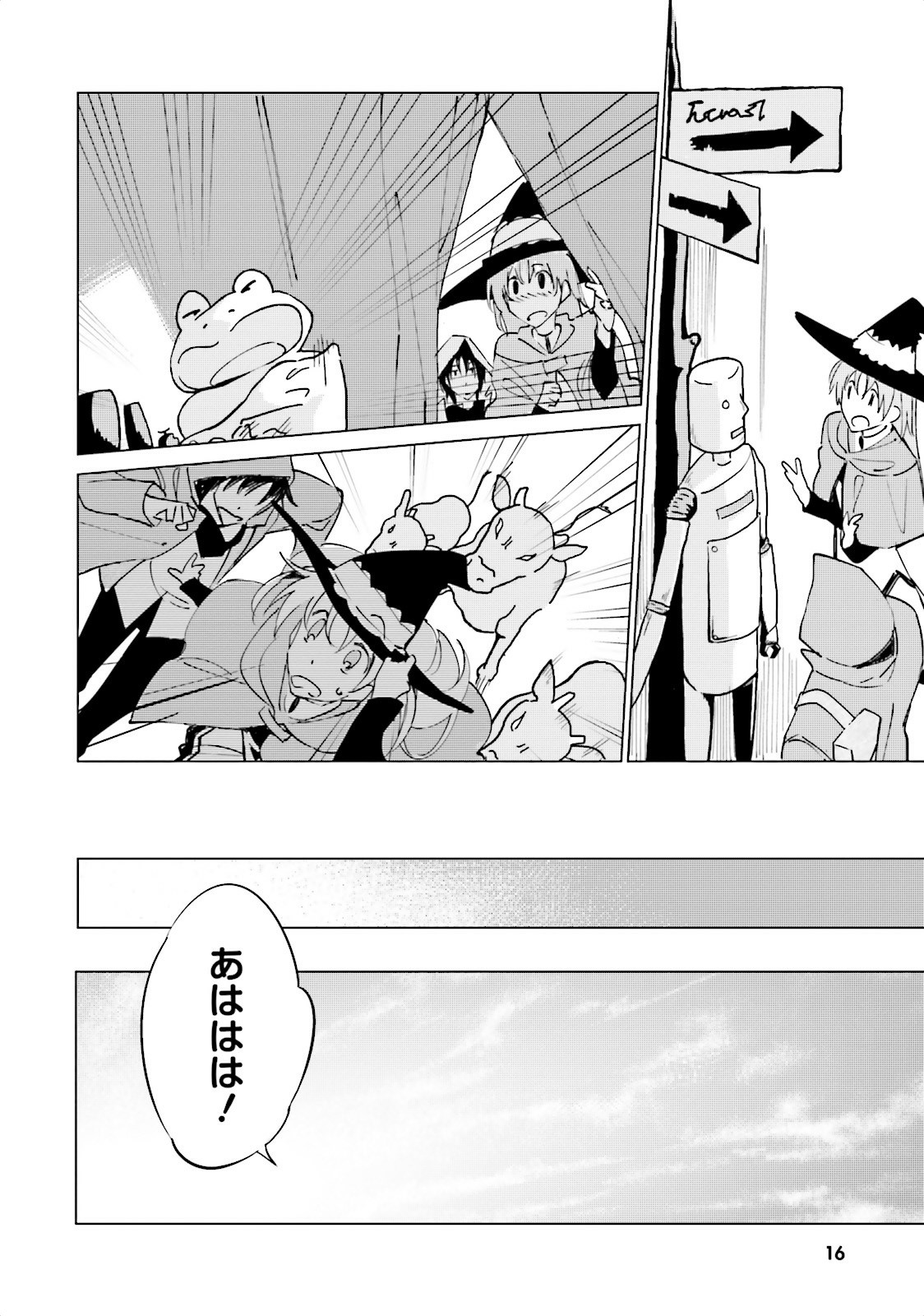 Shuumatsu Nani Shitemasu ka? Isogashii Desu ka? Sukutte Moratte Ii Desu ka? - Chapter 1 - Page 16