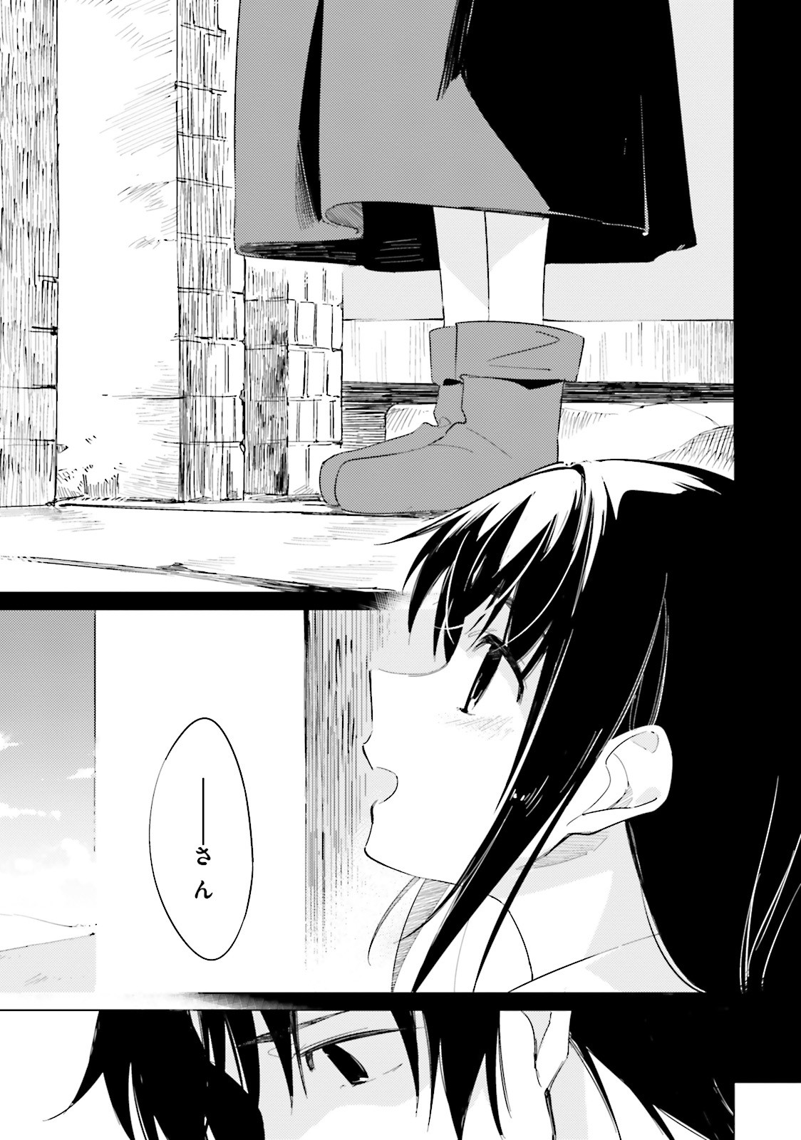 Shuumatsu Nani Shitemasu ka? Isogashii Desu ka? Sukutte Moratte Ii Desu ka? - Chapter 10 - Page 33