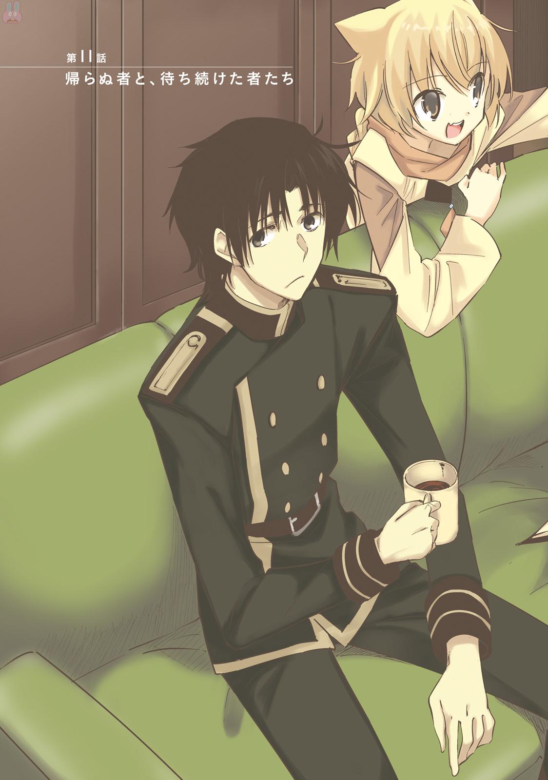 Shuumatsu Nani Shitemasu ka? Isogashii Desu ka? Sukutte Moratte Ii Desu ka? - Chapter 11 - Page 3