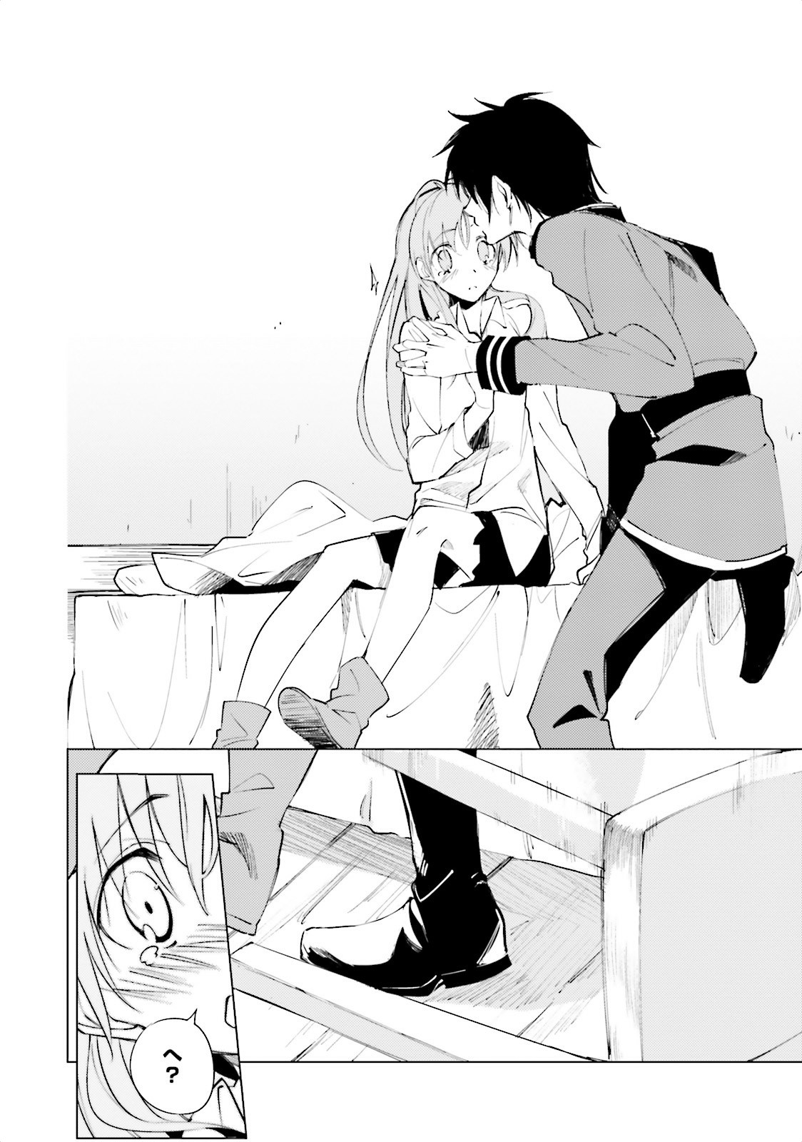 Shuumatsu Nani Shitemasu ka? Isogashii Desu ka? Sukutte Moratte Ii Desu ka? - Chapter 4 - Page 14