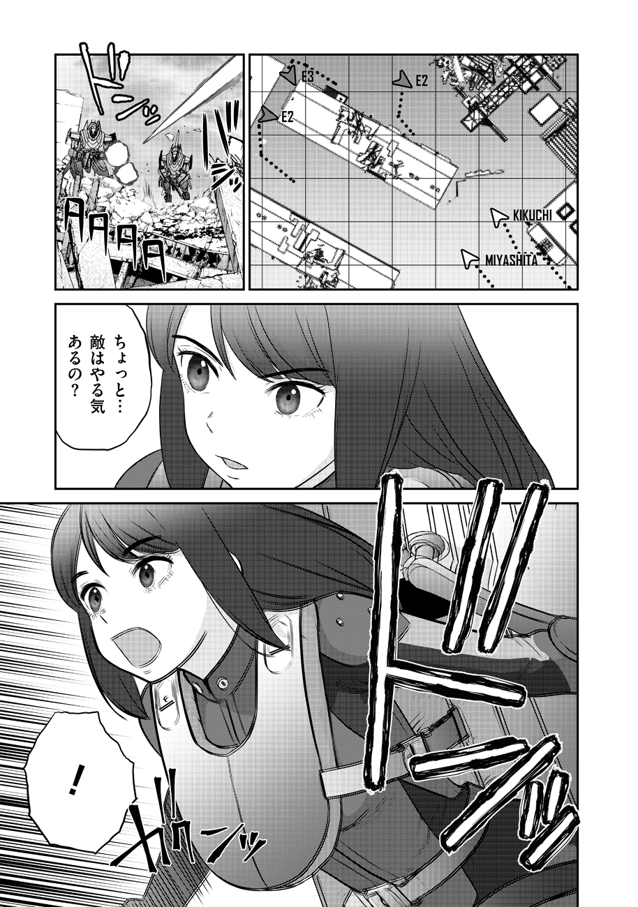 Shuumatsu no Majo to Ningyou - Chapter 10 - Page 15