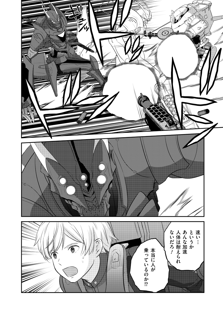 Shuumatsu no Majo to Ningyou - Chapter 10 - Page 28