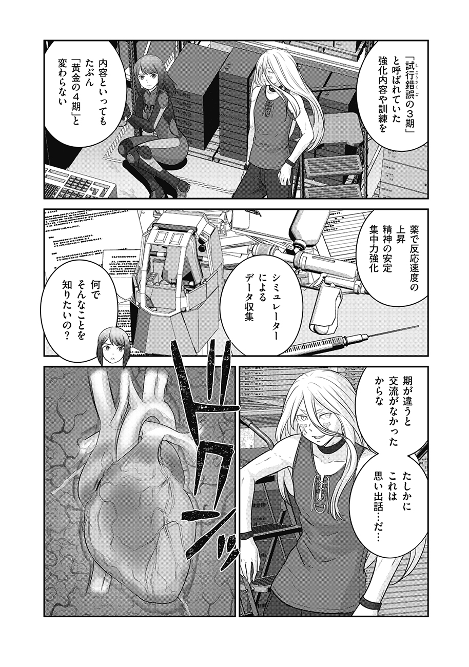 Shuumatsu no Majo to Ningyou - Chapter 12 - Page 10
