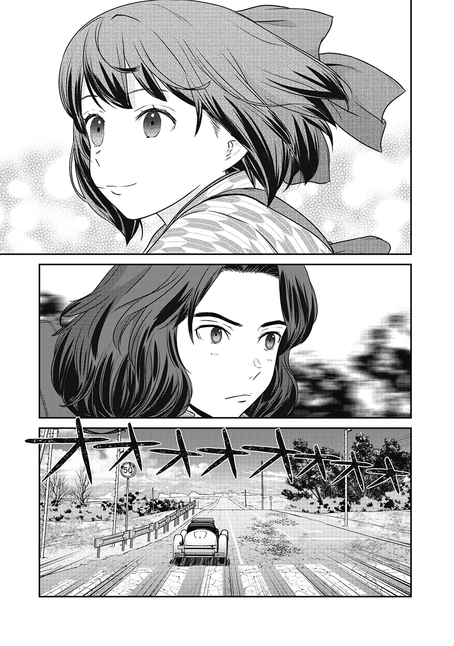 Shuumatsu no Majo to Ningyou - Chapter 13 - Page 7