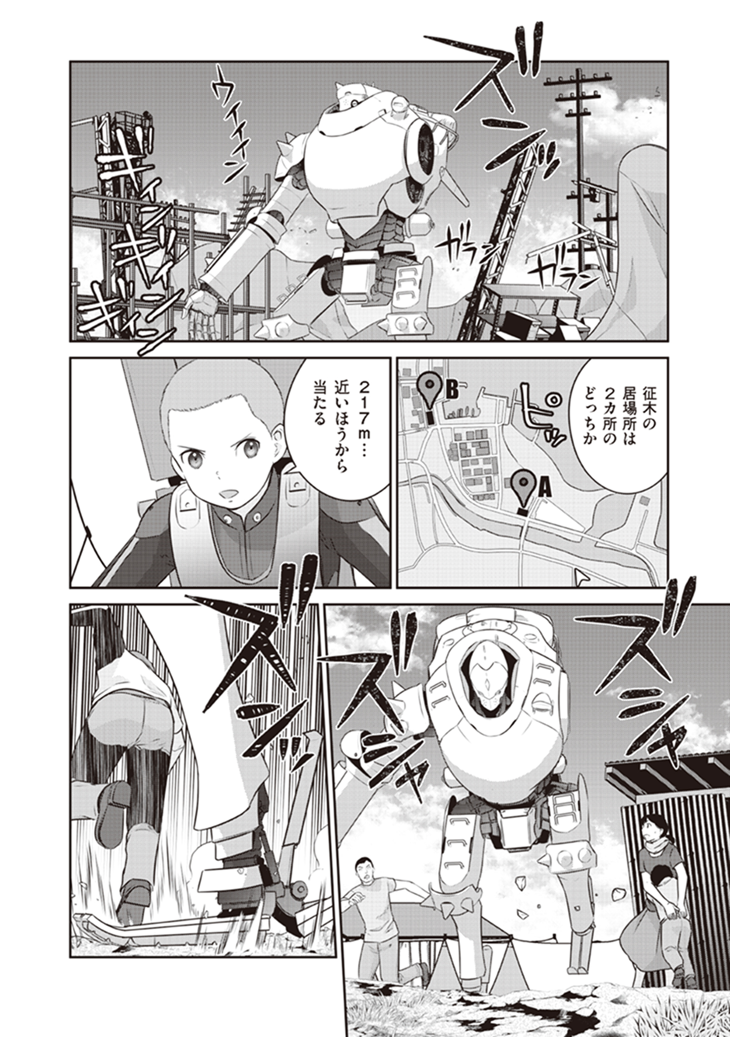 Shuumatsu no Majo to Ningyou - Chapter 15 - Page 28