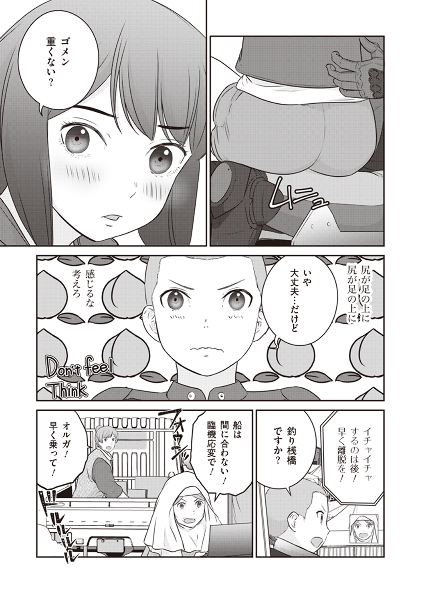 Shuumatsu no Majo to Ningyou - Chapter 15 - Page 39