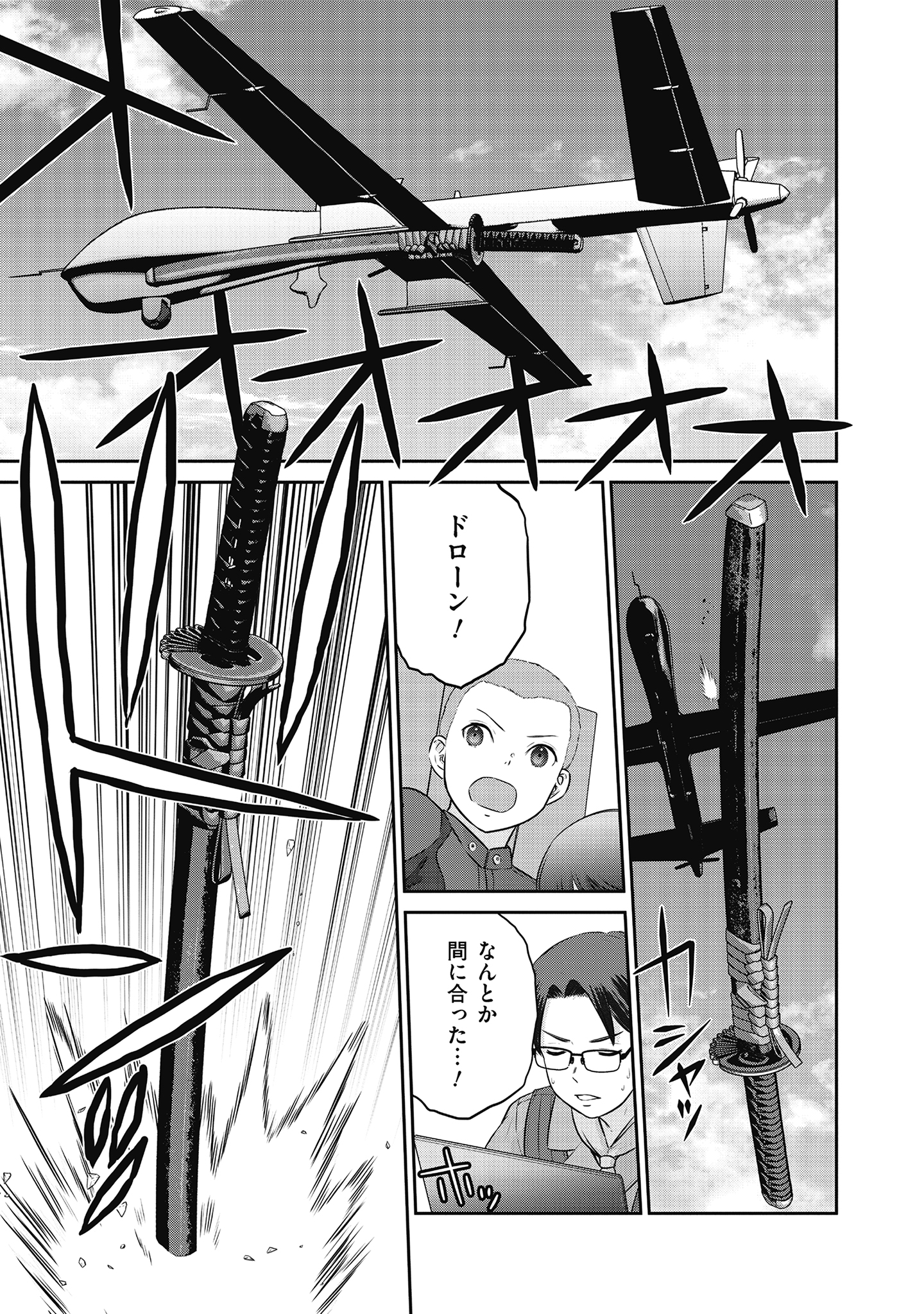 Shuumatsu no Majo to Ningyou - Chapter 16 - Page 13