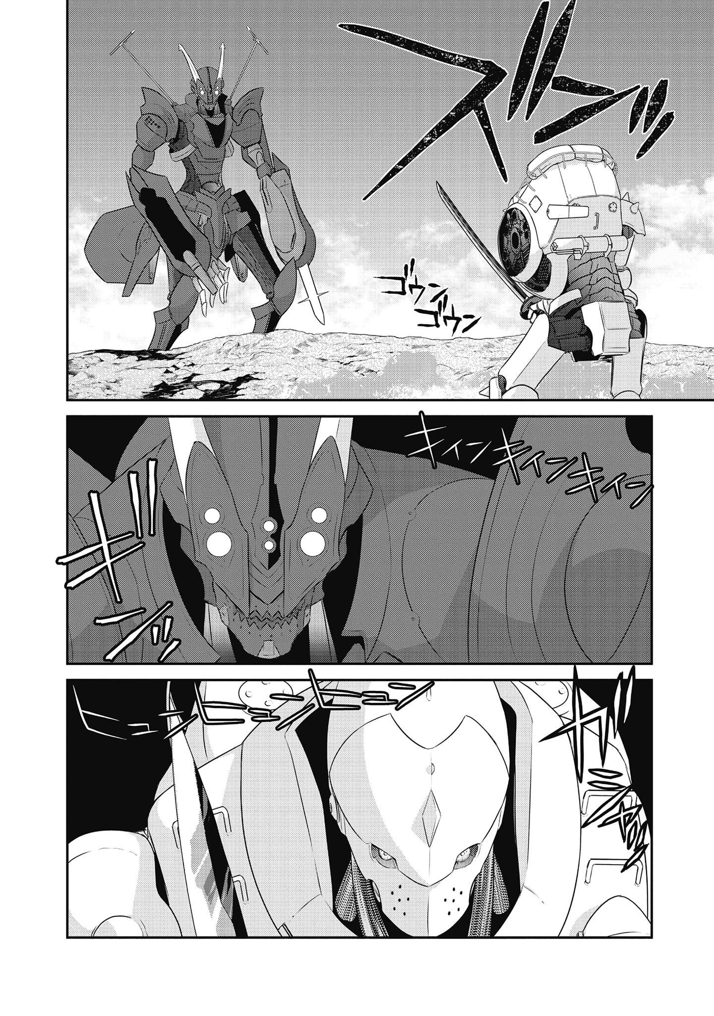 Shuumatsu no Majo to Ningyou - Chapter 16 - Page 20