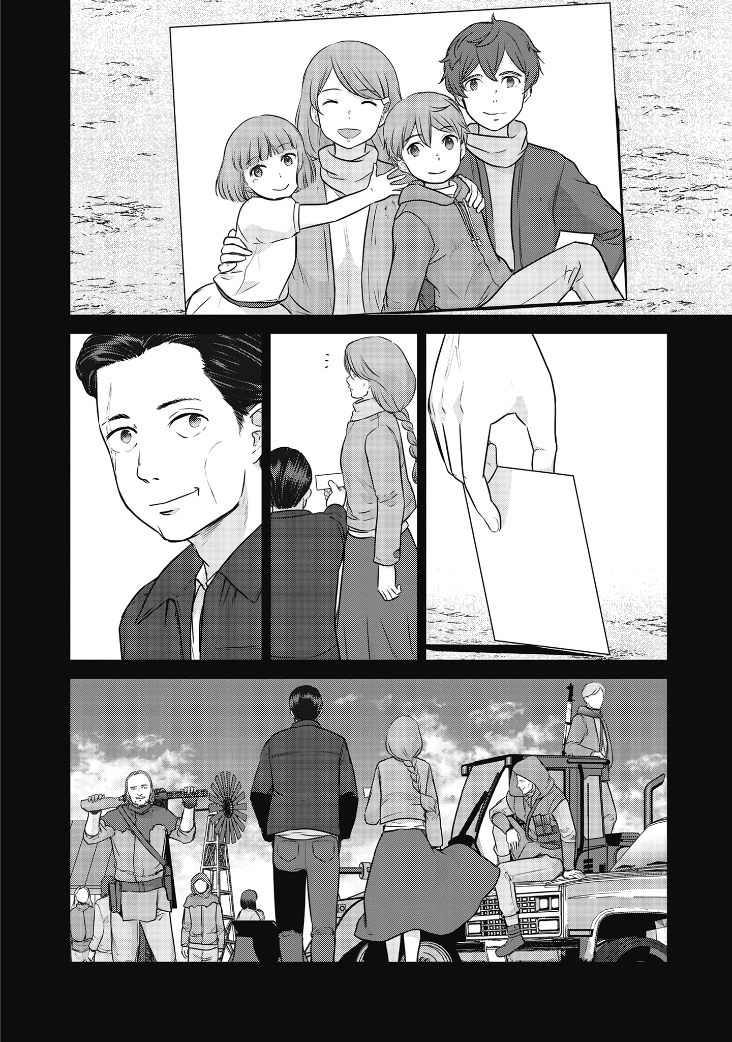 Shuumatsu no Majo to Ningyou - Chapter 17 - Page 22