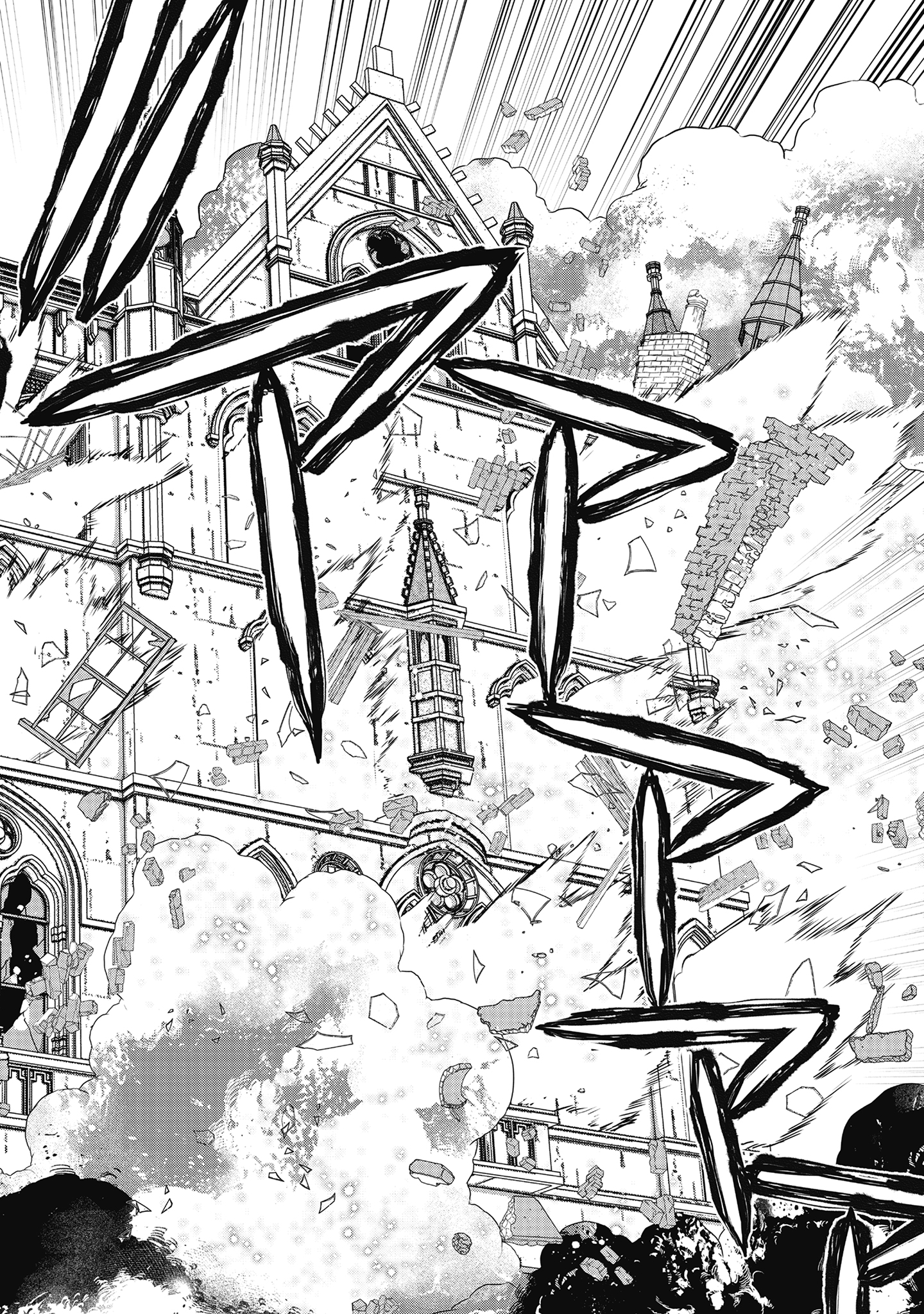 Shuumatsu no Majo to Ningyou - Chapter 17 - Page 32