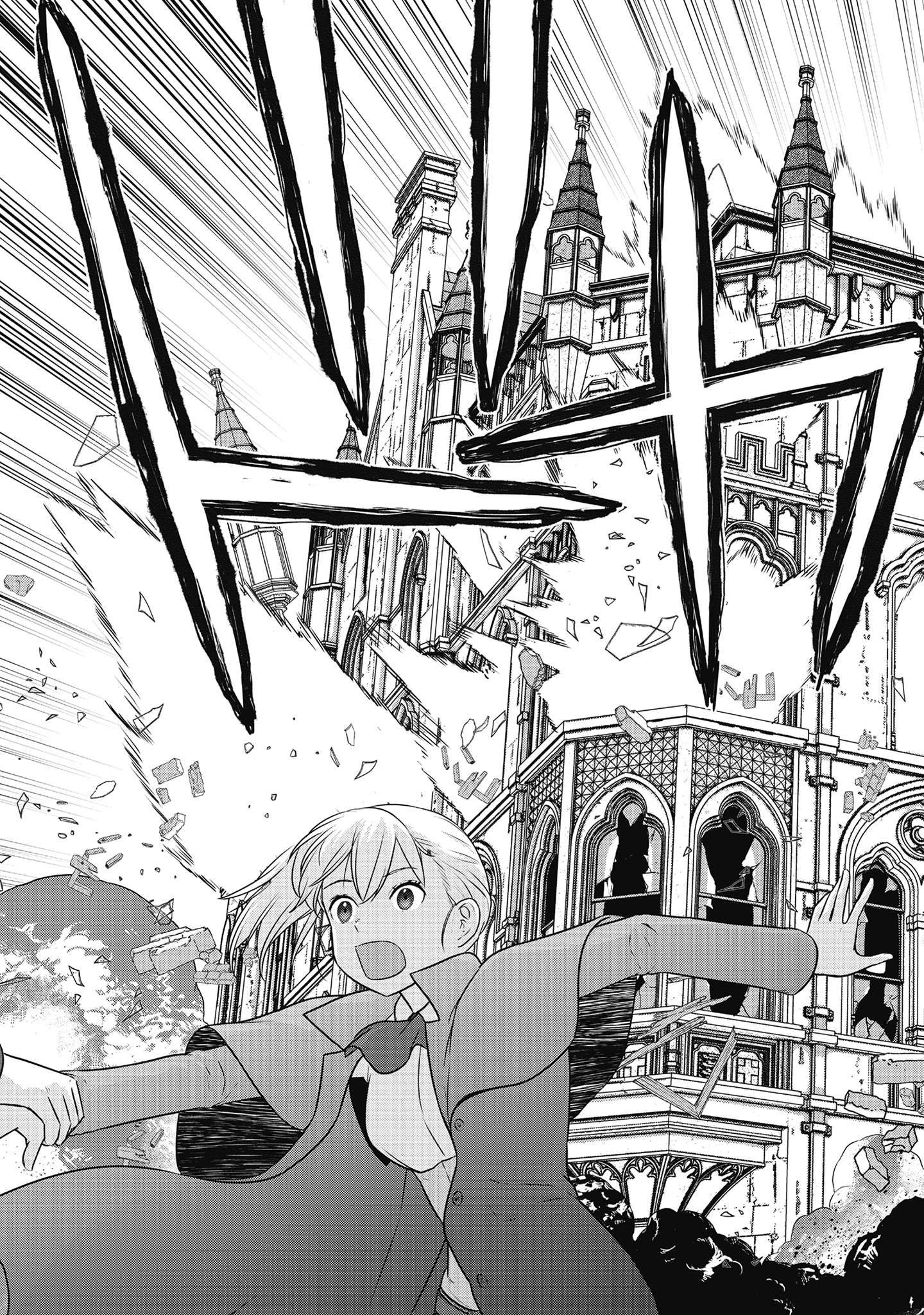 Shuumatsu no Majo to Ningyou - Chapter 17 - Page 33