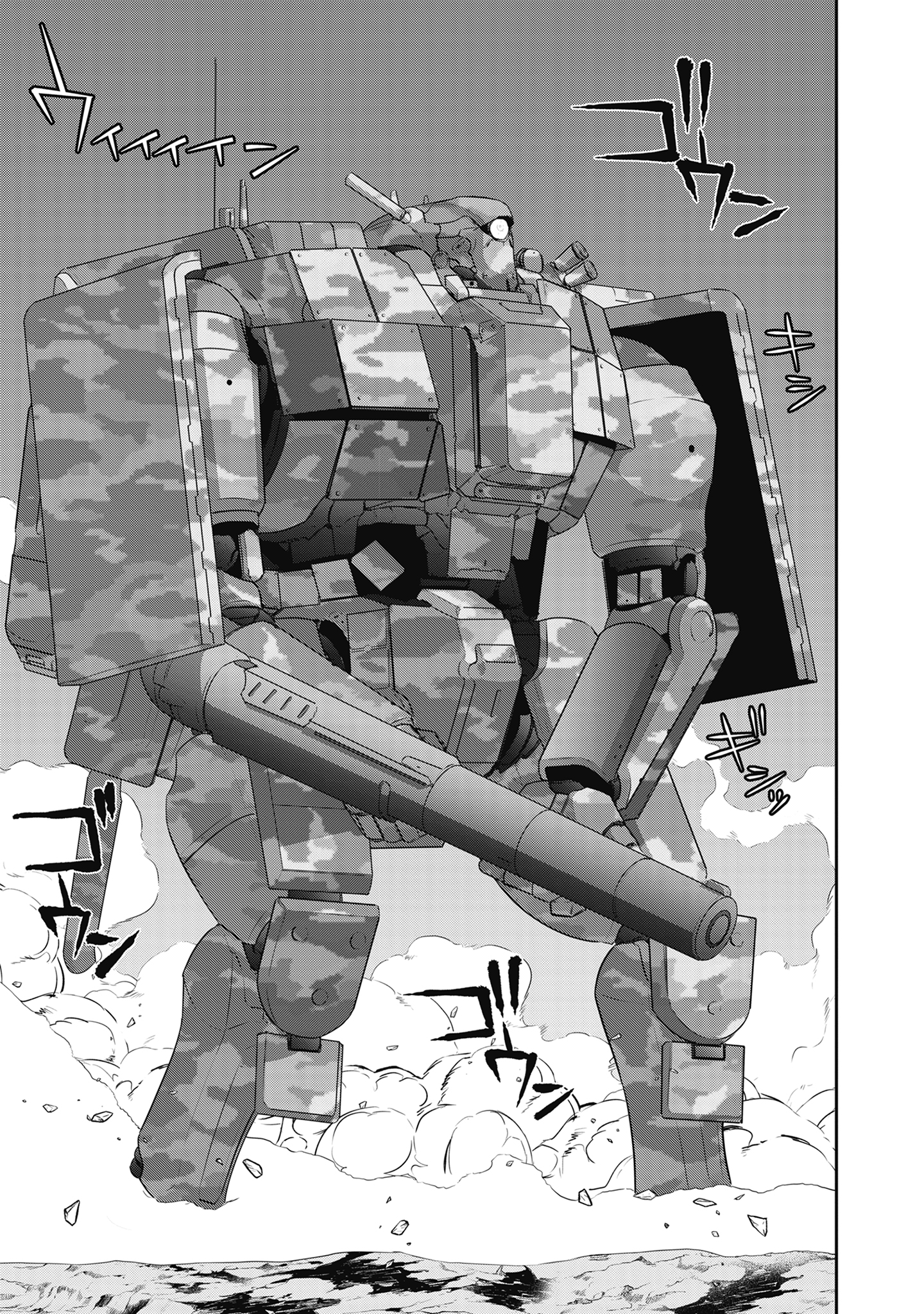 Shuumatsu no Majo to Ningyou - Chapter 18 - Page 27