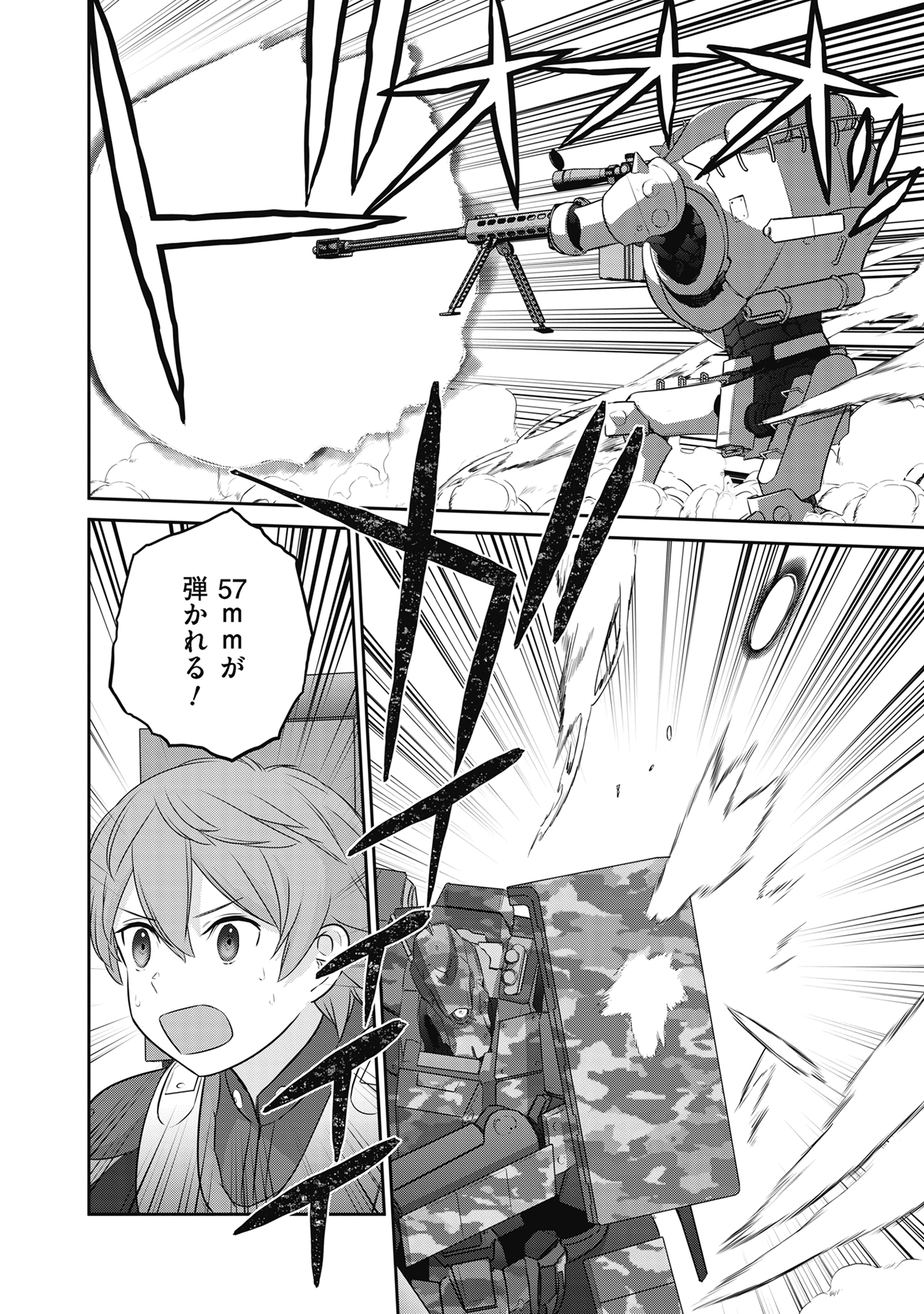 Shuumatsu no Majo to Ningyou - Chapter 18 - Page 30