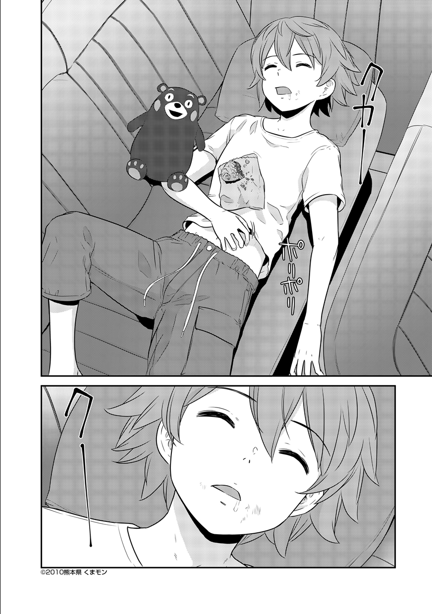 Shuumatsu no Majo to Ningyou - Chapter 2 - Page 30