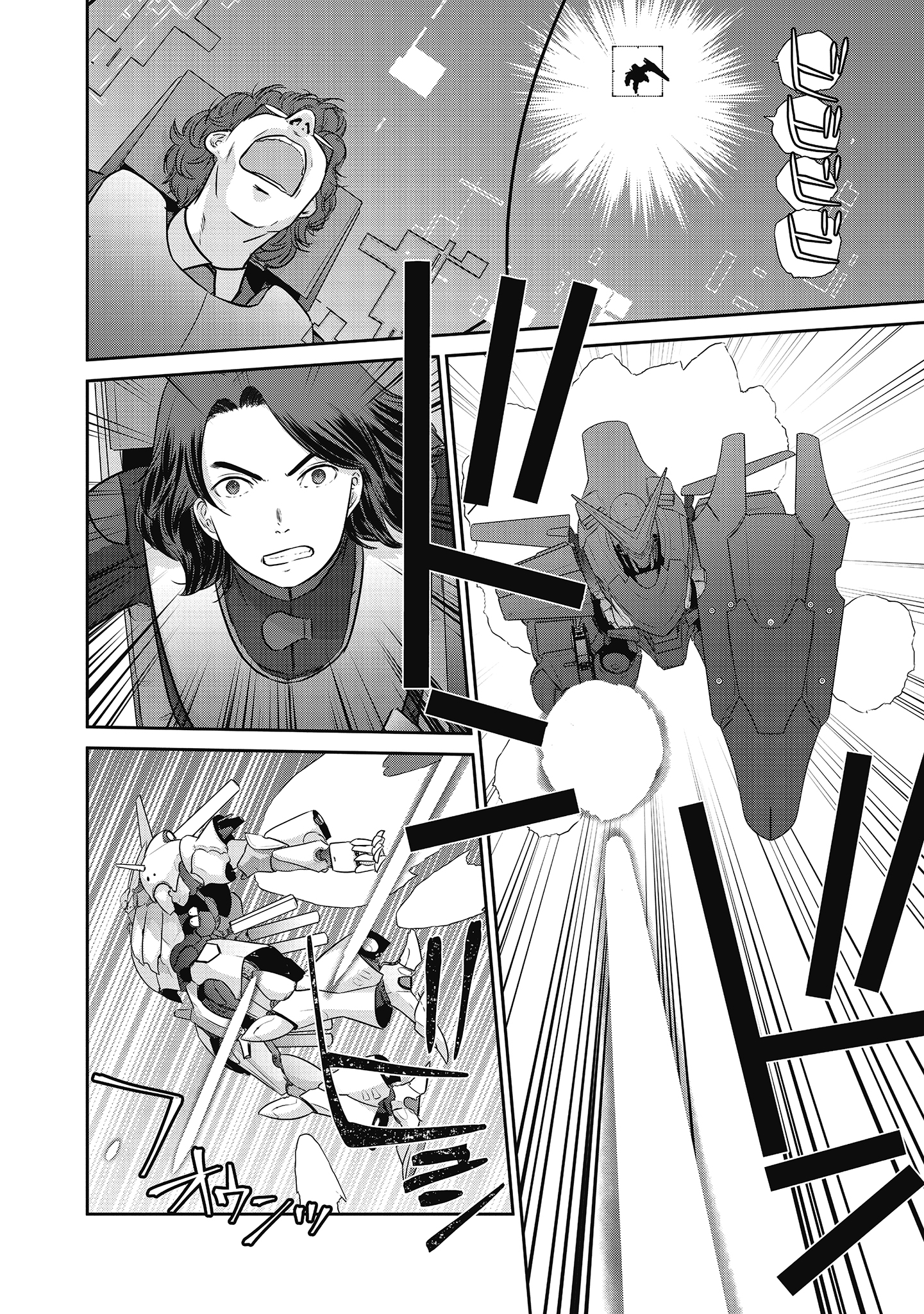 Shuumatsu no Majo to Ningyou - Chapter 20 - Page 24