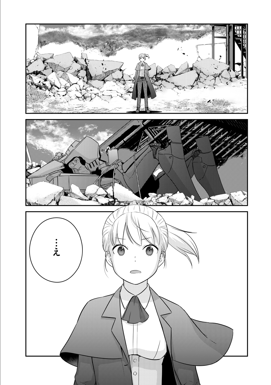 Shuumatsu no Majo to Ningyou - Chapter 6 - Page 26