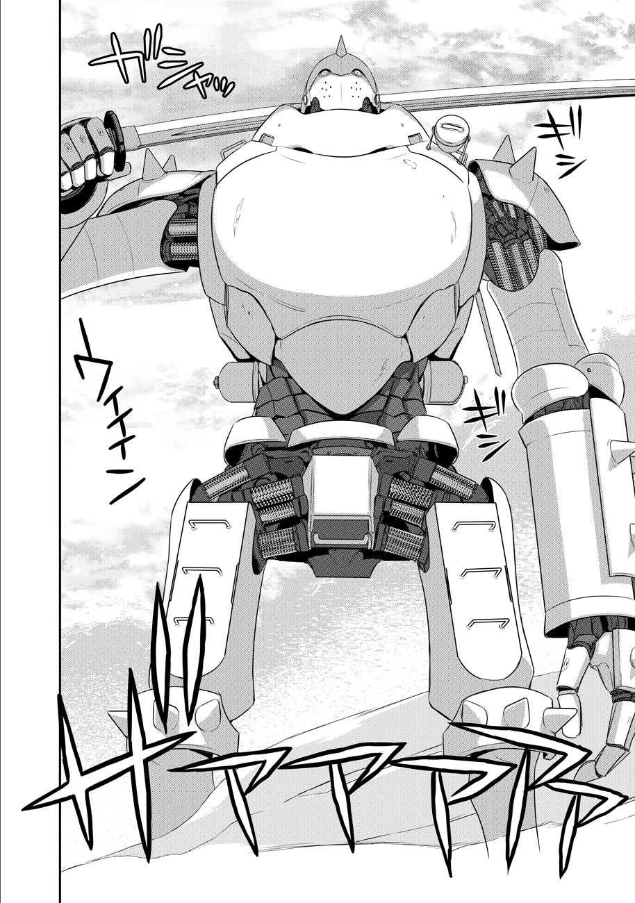 Shuumatsu no Majo to Ningyou - Chapter 7 - Page 24