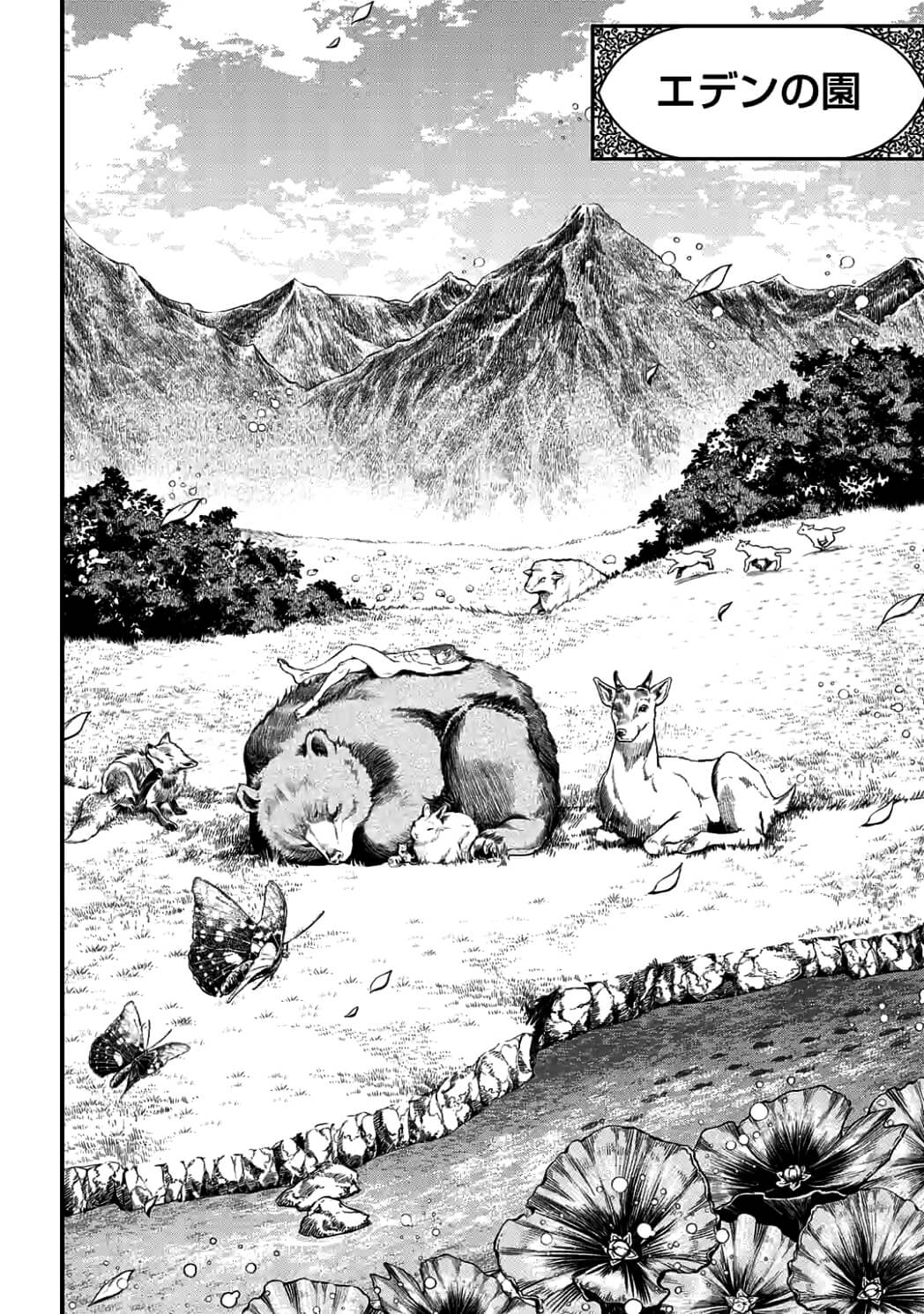 Shuumatsu no Valkyrie Chap 10 - Next Chap 11