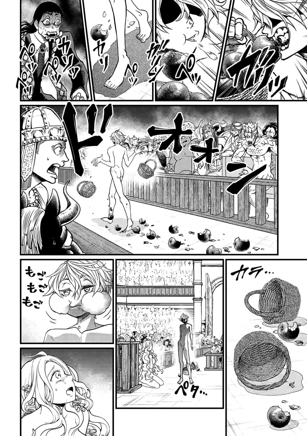 Shuumatsu no Valkyrie Chap 10 - Next Chap 11