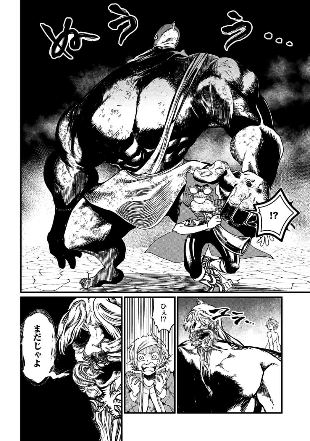 Shuumatsu no Valkyrie Chap 10 - Next Chap 11