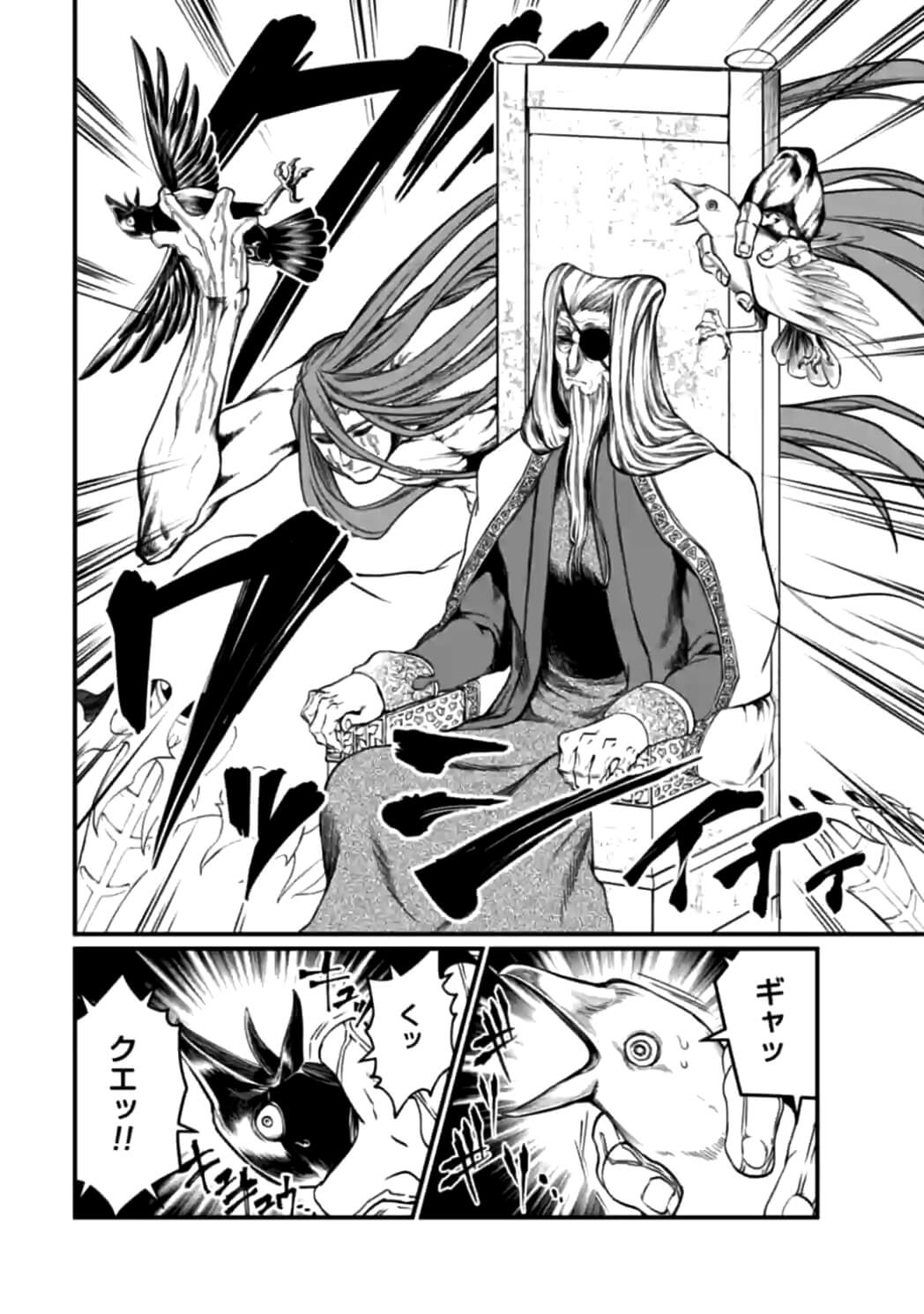 Shuumatsu no Valkyrie Chap 11 - Next Chap 12