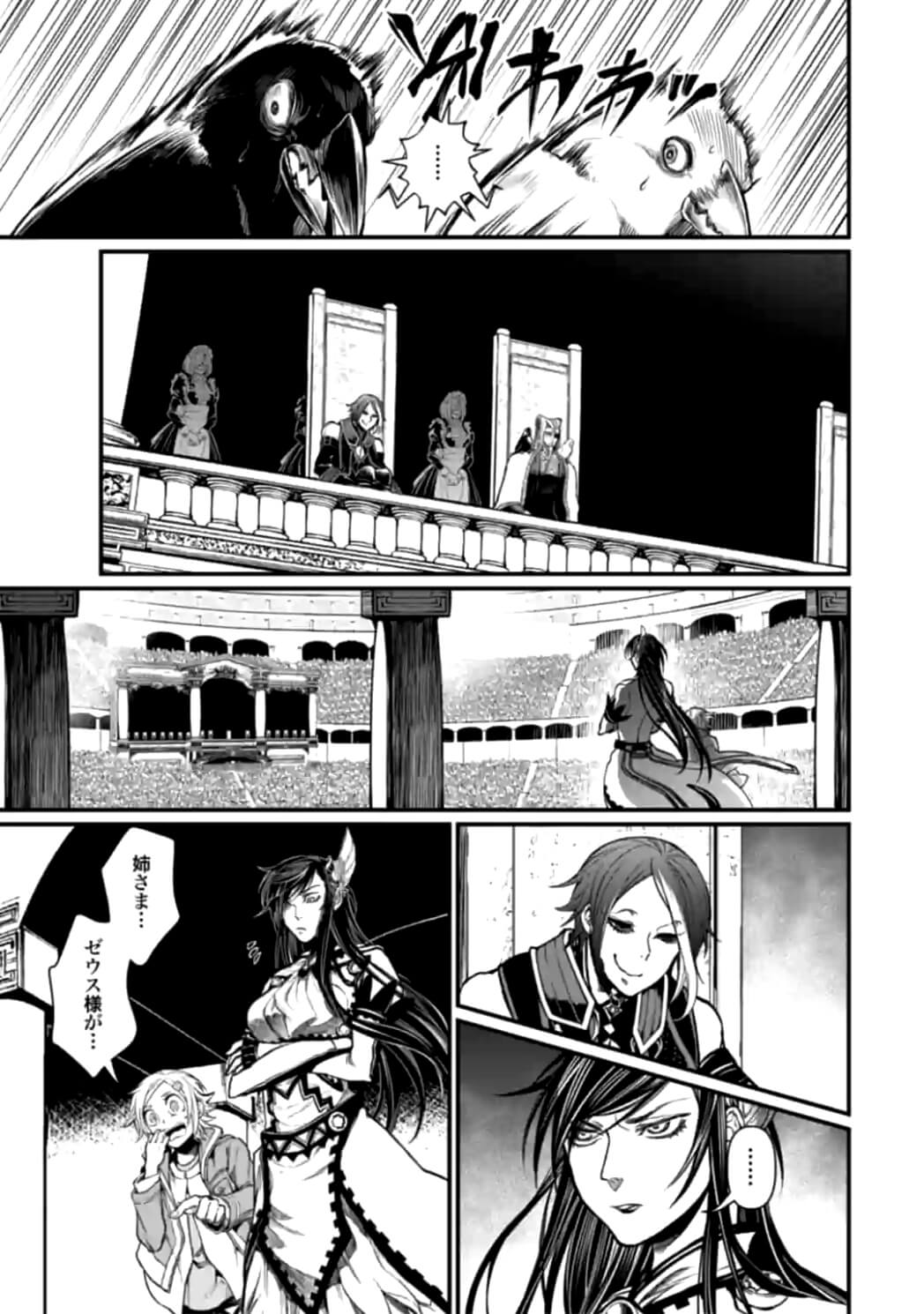 Shuumatsu no Valkyrie Chap 11 - Next Chap 12