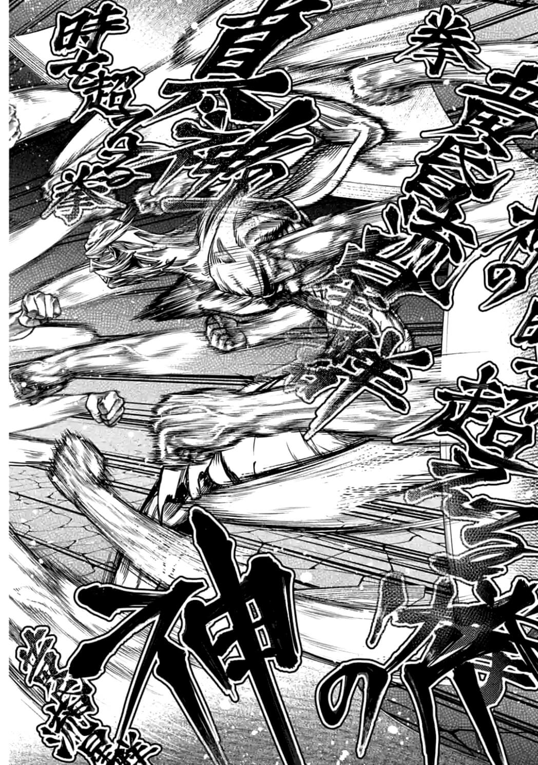 Shuumatsu no Valkyrie Chap 12 - Next Chap 13